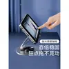 Soporte de teléfono giratorio para escritorio, mesita de noche y uso con tableta, totalmente metálico, plegable, ajustable y extensible para uso diario