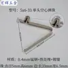 Pieza de resorte en V cuenta de posicionamiento telescópica dentro de tubo sólido presionar pieza de resorte hueco hebilla de resorte hebilla de cuenta 3 mm-9 mm