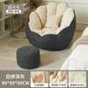 Sofá preguiçoso pode dormir ou deitar quarto pequeno sofá reclinável individual tatami pufe sofá cadeira rede celebridade cadeira preguiçosa