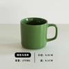 Taza de café de cerámica simple de color sólido, taza de té para el hogar, taza de leche, taza de agua de oficina, taza de desayuno con un ligero defecto