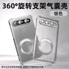 Tazo aplicable a funda de teléfono Huawei puraxview pura90pro lente paquete completo p80 a prueba de caídas soporte 360 grados