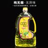 2 Litros 2L Ghee Líquido Cristalino Futian Óleo de Buda Sem Fumaça Ecológico para Lâmpada de Buda Lâmpada de Manteiga