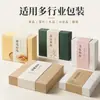 Cajas para Llevar Personalizadas, Cajas de Empaque, Diseño e Impresión Gratuitos de Bandas, Mangas Especiales Engrosadas para Vasos de Té de Leche y Café, Portavasos