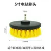 Taladro Eléctrico Cabezal de Cepillo Cepillo de Limpieza Eléctrico Cepillo de Limpieza para Baño Cocina Cepillo de Pulido para Baldosas de Piso Afilado Multifunción