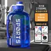 Venta al por mayor Taza de Agua de Celebridad de Internet Gran Capacidad Botella de Agua Deportiva de Plástico Taza de Popote de Verano Portátil Taza de Barriga Grande Toneladas de Cubos