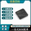 Microcontrolador original STM32L053R8T6 LQFP-64 Cortex-M0 de 32 bits. Nuevo en stock.