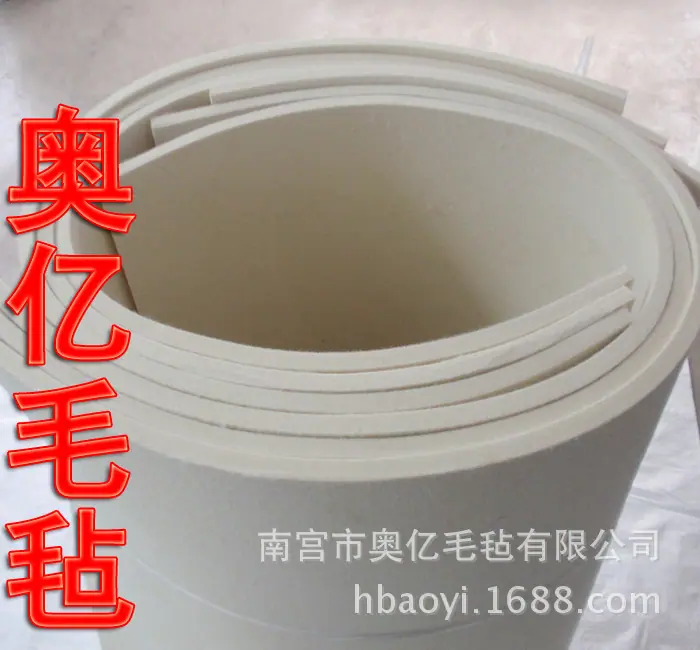 工业毛毡
