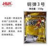 A nova isca de peixe de Huaxin Huaxin é super-atraído grande prato carpa cruciana algas elemento governante nas novas quatro estações 2 # 4 6 # carpa cruciana um ninho de louco vermelho refinamento