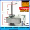 Motor Assíncrono de Polo Sombreado YJ61-16 Ventilador Pequeno de Torre Ventilador de Circulação YJ61-20 Motor Universal