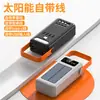 Batería Solar Personalizada para Exteriores, Resistente al Agua, Carga Rápida 1W mAh, Gran Capacidad, Encendedor de Cigarrillos con Cable Integrado y Brújula