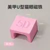 Herramienta Automática para Uñas Cat-Eye 5D con Imanes Fuertes para Fácil Aplicación, Adecuada para Principiantes