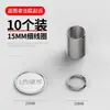 Anillo para Llaves de Acero Inoxidable 304 Tamaño del Aro Llavero Llavero Hombres Llavero para Llaves de Coche Llavero Redondo de Aleación de Titanio