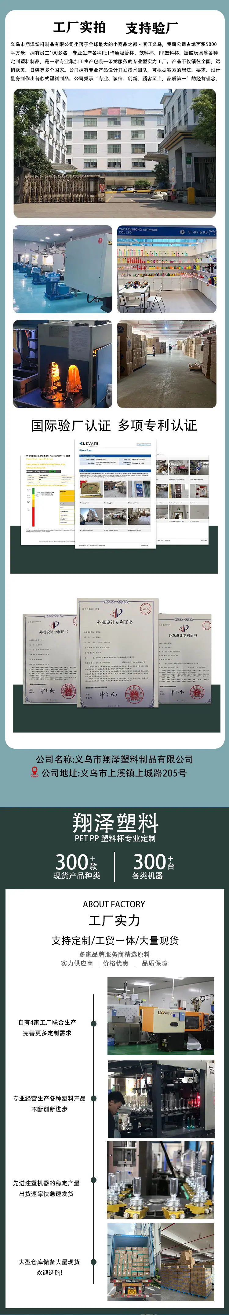 微信图片_20241022145906