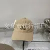 Estilo Zhi En Primavera y Verano Nuevo Bordado de Letras Versátil Versión Coreana Gorra de Béisbol Grande m para Mujeres, Gorra de Pico Adelgazante para Hombres