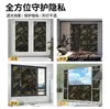 Pegatinas de Vidrio Estilo Francés para Protección de Privacidad, Calcomanías de Ventana Translúcidas y Opacas para Ventanas de Balcón y Baño