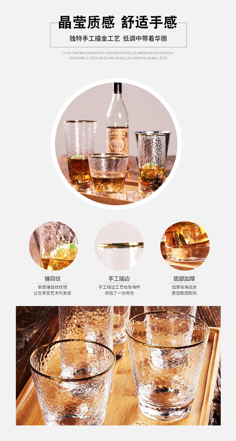 金边口锤纹杯_4