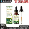 Docteat Gotas Herbales Limpiadoras de Cuerpo Fórmula de Esencia Herbal para el Cuidado del Cuerpo, Cómodo y Conveniente para el Uso Diario