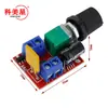 Mini Gobernador PWM para Motor DC 5V6 12 24 35V Interruptor de Control de Velocidad Dimmer LED Ultra Pequeño 5A