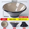 Louça de Melamina Tigela Cônica Tigela para Ramen Tigela Especial para Loja de Macarrão Tigela Grande para Hot Pot Picante Tigela para Macarrão Caracol Tigela Grande para Sopa Comercial Espessada