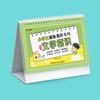 Libro de tarjetas con fórmulas matemáticas de primaria para estudiantes de primaria, entrenamiento del pensamiento, minimalista, algoritmo de velocidad, calendario de escritorio, Manual de aprendizaje