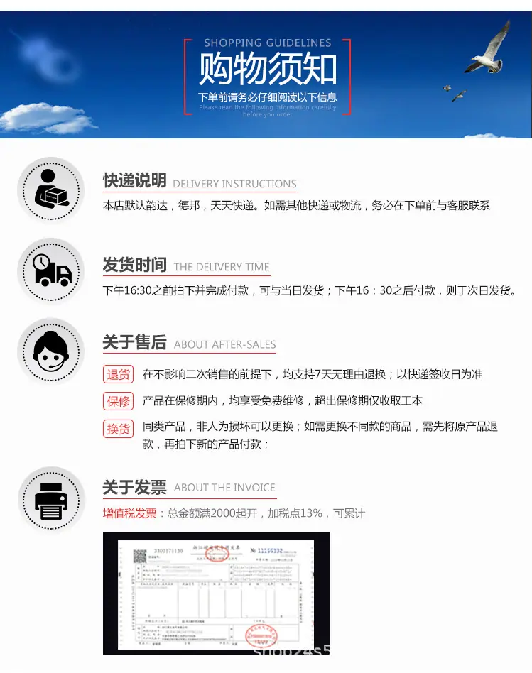 详情页_16.jpg