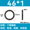 Em Estoque O-ring de NBR Diâmetro do Fio 1/1.1/1.2/1.3/1.4/1.5 Resistente a Óleo Resistente ao Desgaste O-ring de Vedação Resistente a Altas Temperaturas