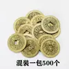 Moedas de Cobre Dez Imperadores de Liga, Moedas de Cobre Cinco Imperadores, Moedas de Cobre Seis Imperadores no Atacado em Massa, Moedas de Cobre Imitação Dinastia Qing, Moedas Antigas