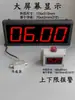 Medidor de Flujo de Aire Electrónico con Pantalla Digital Instrumento de Monitoreo de Flujo de Gas Caudal de Volumen de Aire en Tubería con Interruptor de Flujo de Alarma