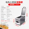 Máquina comercial de potstick a gas para vendedores ambulantes, plancha eléctrica cuadrada de doble cabezal a temperatura constante, sartén totalmente automática para gyoza frito