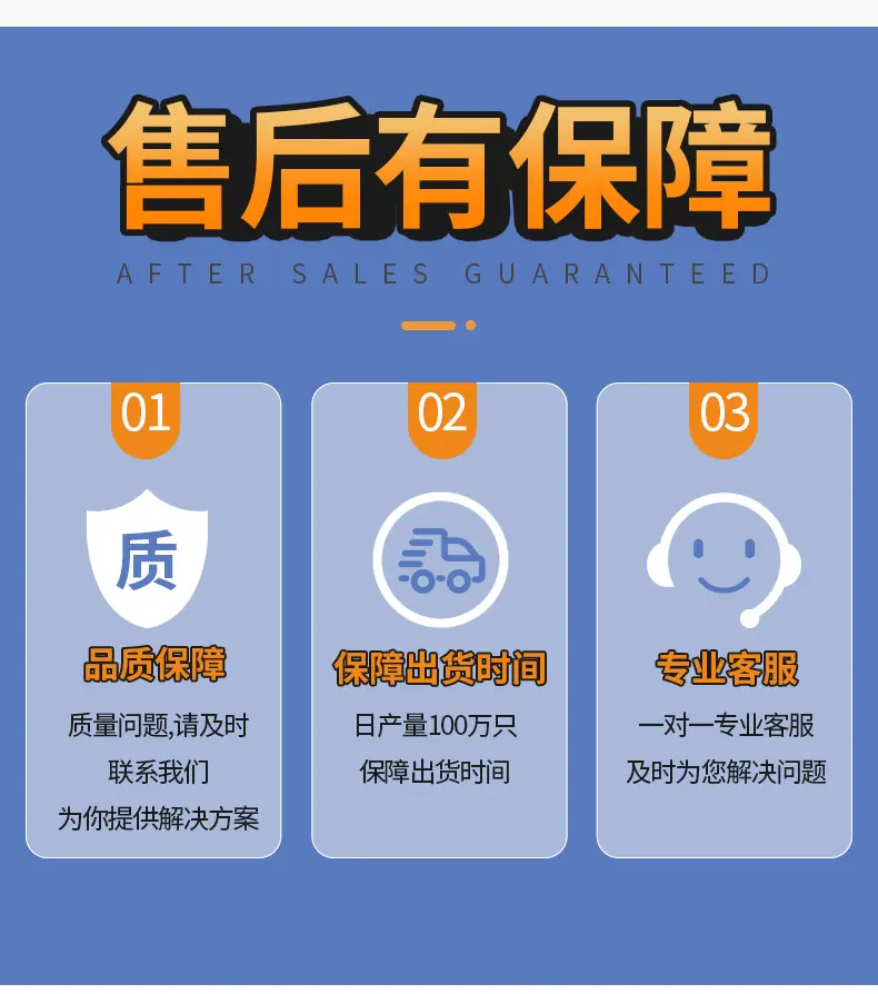定制详情_12