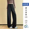 Pantalones de Mujer Ajustados de Pierna Ancha, Estilo Nuevo Primavera y Otoño 2026, Cintura Alta Verano Principios de Otoño, Caídos, Casual Rectos, Pantalones de Chándal Grises Deportivos