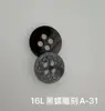 Botones de Concha de Cuatro Ojos Tallados Mariposa Negra Natural para Camisa Traje Chaqueta de Mezclilla Chaleco Botones de Relieve Retro