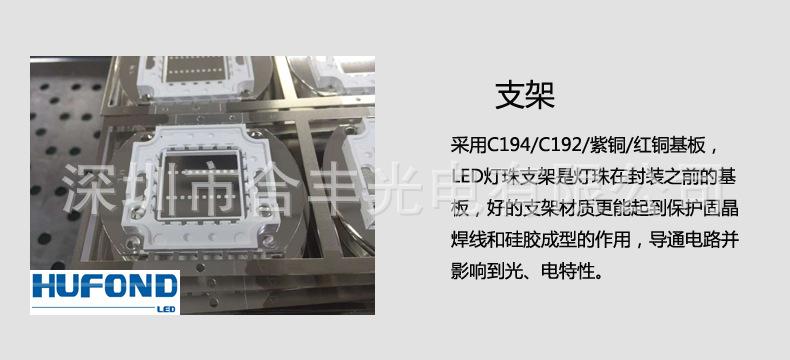 支架