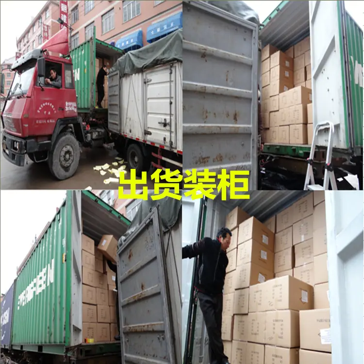 装柜出货图_副本