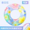 Anillo de natación para adultos, engrosado, para hombres y mujeres, salvavidas inflable de verano para niños, anillo de axila, equipo para adultos, bolsa de aire con asa grande