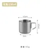 Taza de Café de Acero Inoxidable 304 Doble Capa Estilo Coreano con Asa, Taza Anticaídas, Taza para Desayuno y Leche, Taza de Cerveza, Taza de Agua