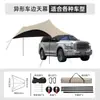 Toldo solar de vinilo negro para exteriores, tienda lateral de campaña, dosel para picnic, equipo de refugio a prueba de lluvia y sol con forma de mariposa