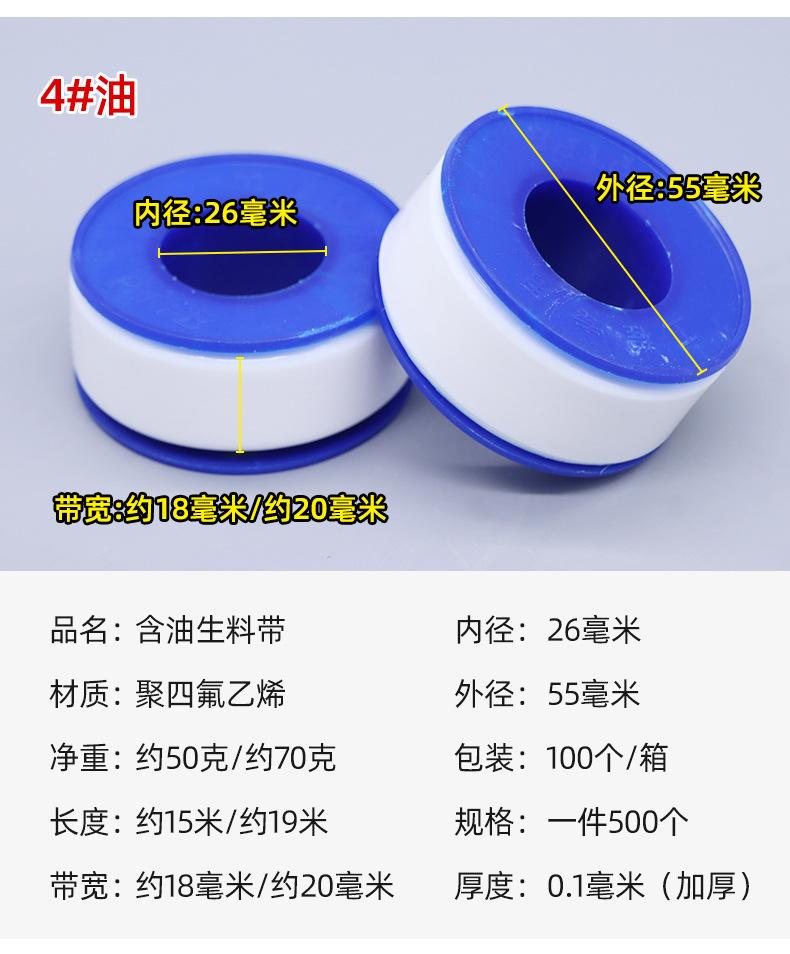 详情_12.jpg