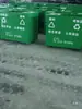 Caixa de Reciclagem Expressa Embalagem Verde Caixa de Reciclagem de Resíduos de Embalagem Carrinho de Separação de Lixo de Ferro Postal Não Vendido Separadamente