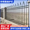 Guarda-corpo de Aço Galvanizado para Áreas Residenciais, Pátios de Vilas, Cercas de Isolamento, Canteiros de Obras, Muros de Cercas de Aço Galvanizado Anti-Escalada, Barreiras de Proteção