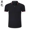 Camiseta de clase logo impreso publicidad camisa cultural manga corta overol camisa polo ropa DIY