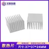 Dissipador de calor de chip de alumínio 37*37*24mm dissipador de calor eletrônico radiador de CPU perfil de alumínio placa de alumínio térmica
