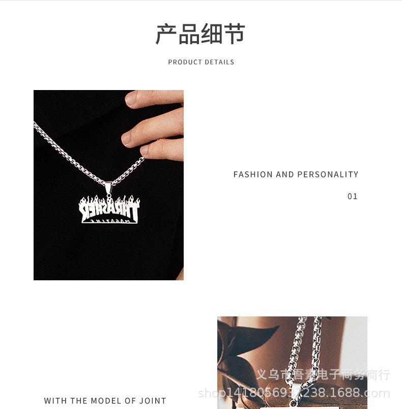 火焰项链_010.jpg