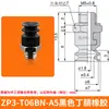 Garras de Vácuo para Robôs Industriais SMC ZP3-T04/06/08/10/13/16BN/UM-A5 Ventosas de Silicone