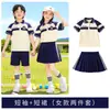 Uniformes de jardín de infancia para otoño, uniformes de clase para niños de primer grado estilo universitario, conjuntos de uniformes escolares de otoño, venta al por mayor de ropa para estudiantes de primaria