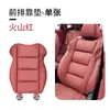 Cojín de Asiento para Interior de Coche para Asientos Delanteros del Conductor y Pasajero, Color Original del Coche, Fijación con Hebilla de Flor de Ciruelo, Previene el Desplazamiento, Adecuado para Todas las Estaciones