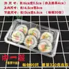 Caixa Retangular para Sushi Plástico Transparente Atacado Caixa Descartável com Trava Caixa para Torta de Ovo Bolo Confeitaria Caixa para Levar.