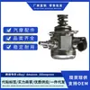 35320-2GGA0 HM10051 353202GGA0 es adecuado para Hyundai Kia 2.0 2.4 Bomba de Combustible de Alta Presión