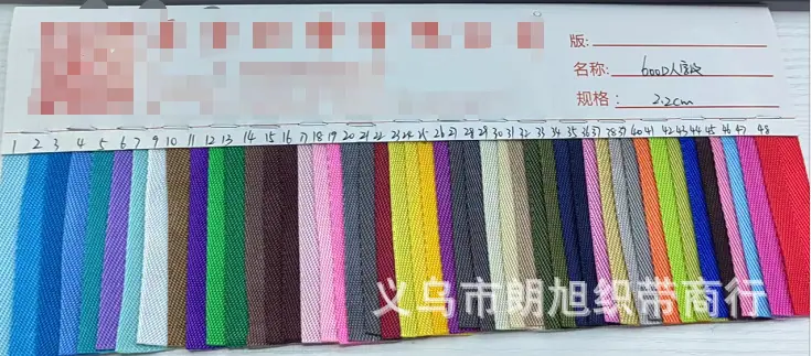 600D人字纹.png