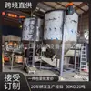 Stock de Fábrica Disponible Mezcladora Vertical de 5 Toneladas Máquina Secadora y Mezcladora de Granos de Arroz Máquina Secadora de Pellets para Cebo y Alimento